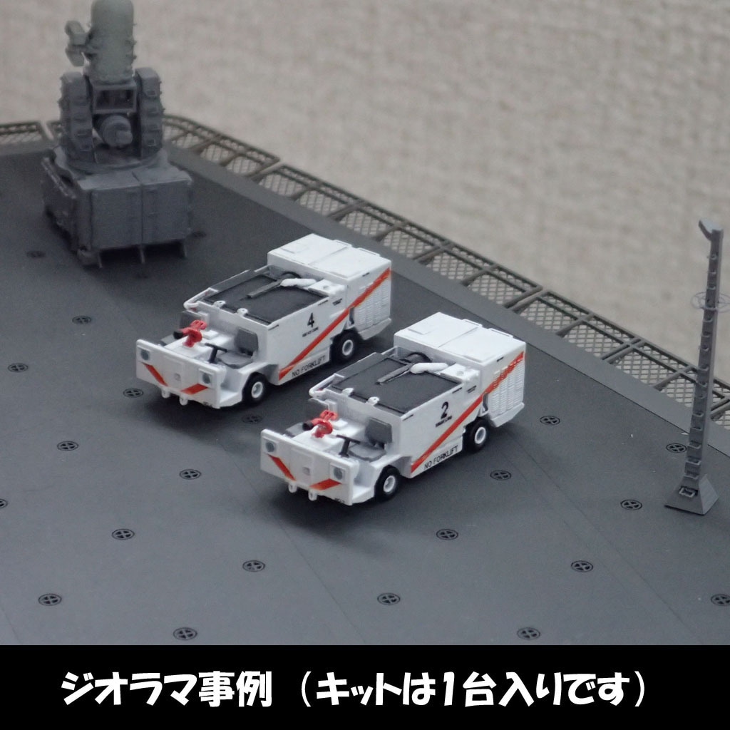 1/144 護衛艦いずも型搭載 艦上消防車P-25J の販売 DAMEYA-NET