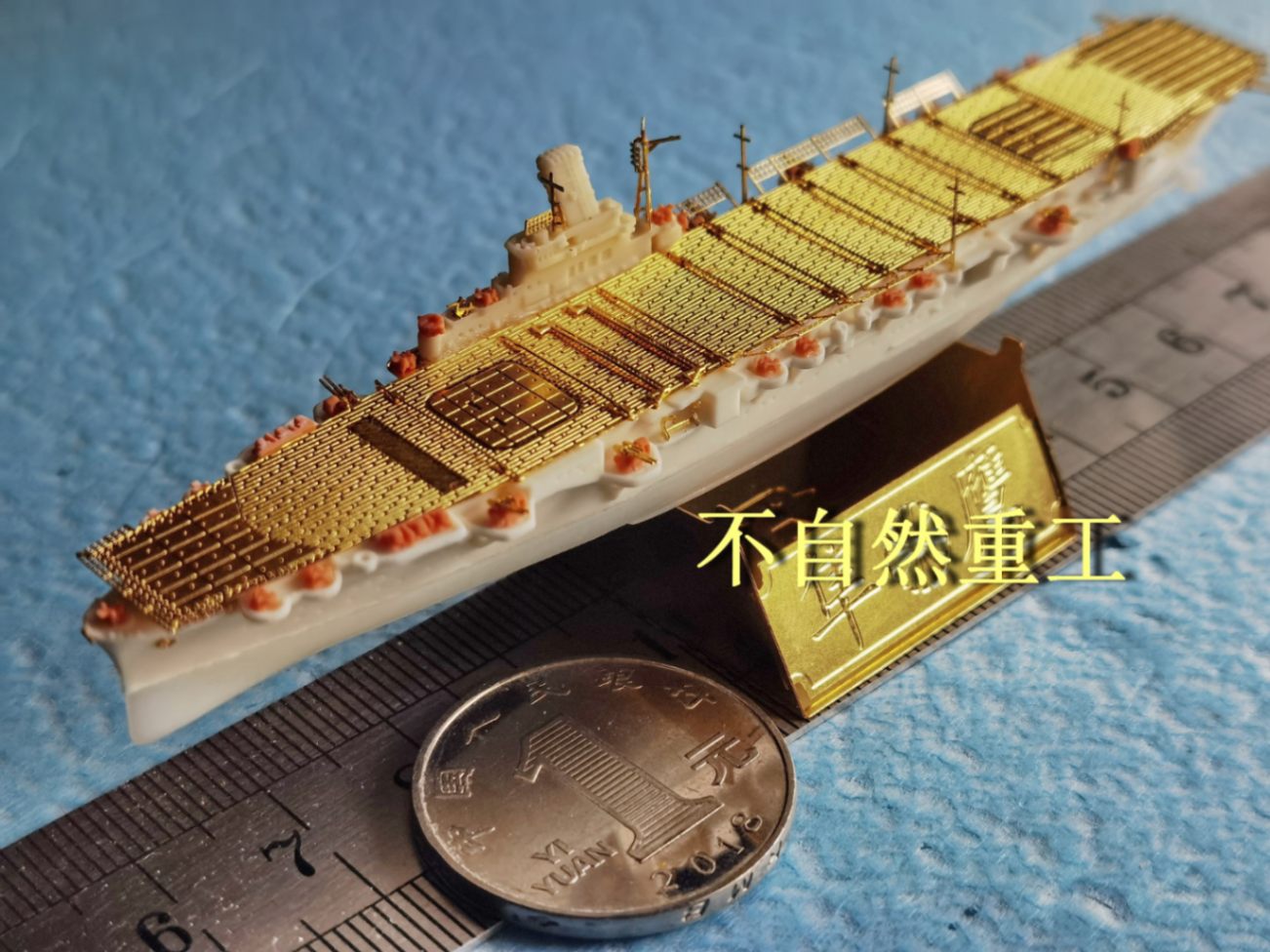 1/2000 航空母艦 隼鷹（UVレジン版） の販売 DAMEYA-NET