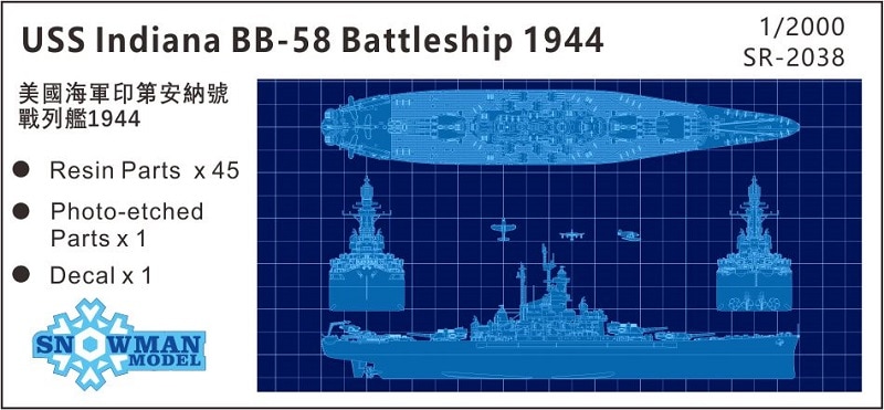 1/2000 アメリカ海軍　BB-58　戦艦インディアナ（1944年時）
