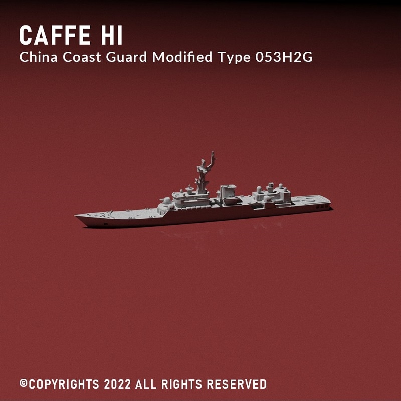 1/2000　中国海警局 改053H2G型海警船