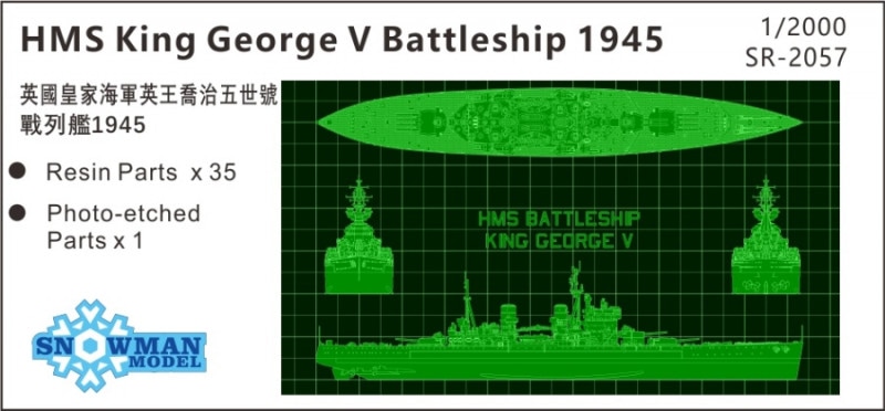 1/2000 イギリス海軍　戦艦キングジョージV世（1945年時）