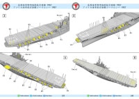 1960-61年米空母CVA-43コーラルシーの西太平洋航海－クルーズブック 1963年4月、太平洋を航行中のUSS Coral Sea。あの飛行甲板の航空機の