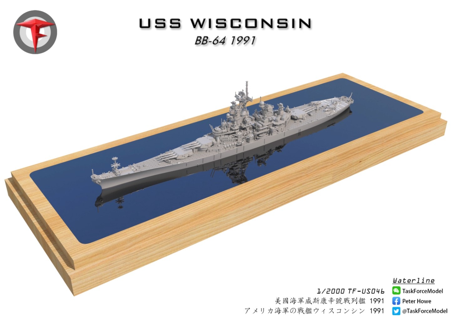 米戦艦ウィスコンシンの船底から発見実物デッドストック　M-1へルメットSET 米戦艦ウィスコンシンの船底から発見実物デッドストック M-1へ
