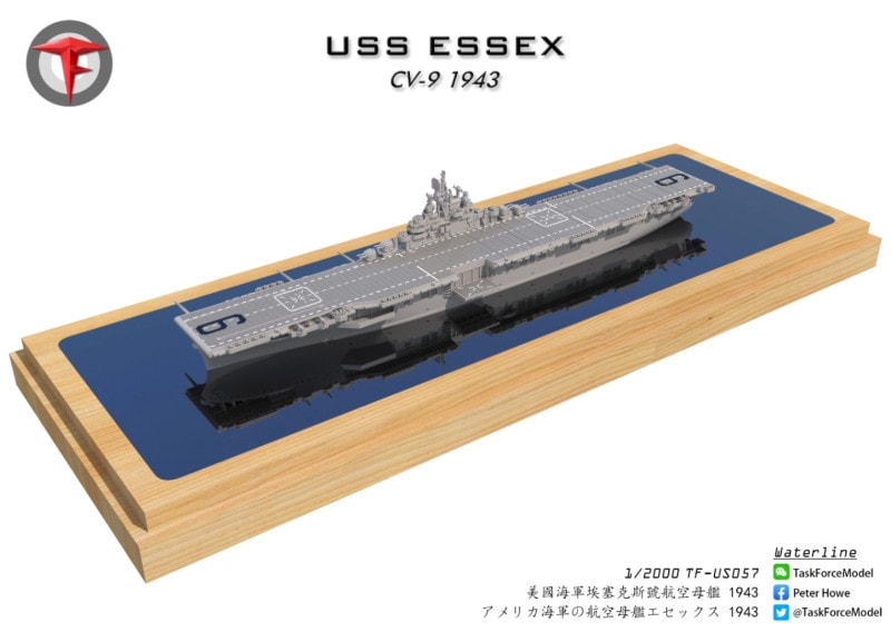 1/2000 艦船モデル,航空母艦の通販サイトDAMEYA-NET