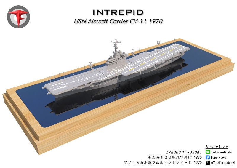 1/2000　航空母艦イントレピッド（1970年時）
