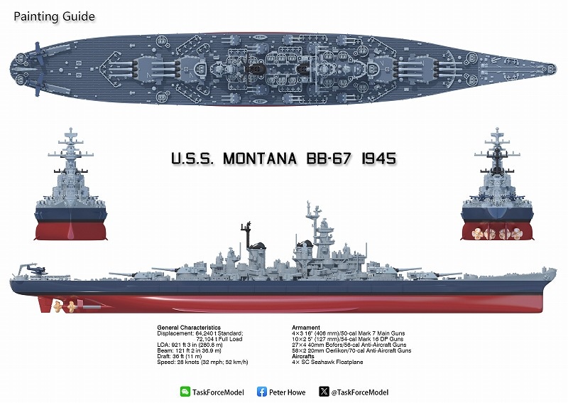 もっこ様　48 モンタナ 1/2000 戦艦モンタナ（1945年時） の販売 DAMEYA-NET