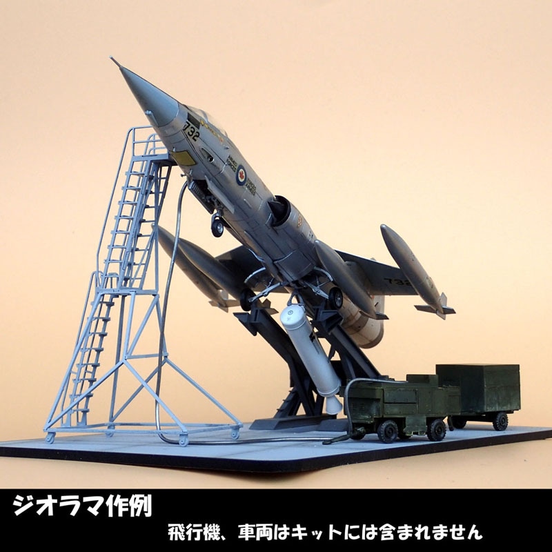 1/72 F-104ゼロ距離発進システム（ZELL) の販売 DAMEYA-NET