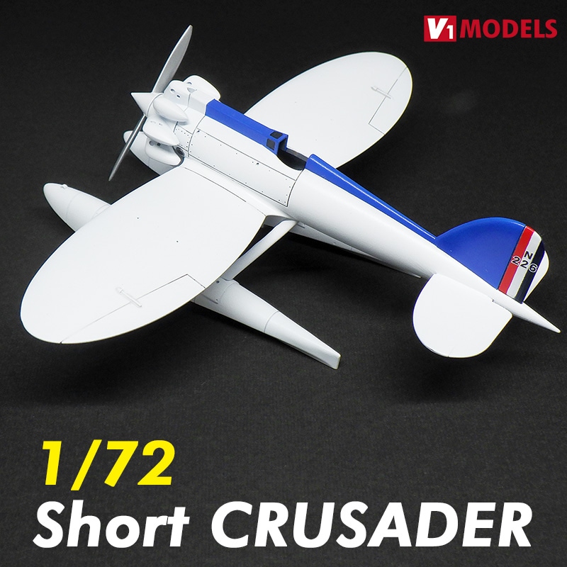 1/72　ショート・クルセイダー