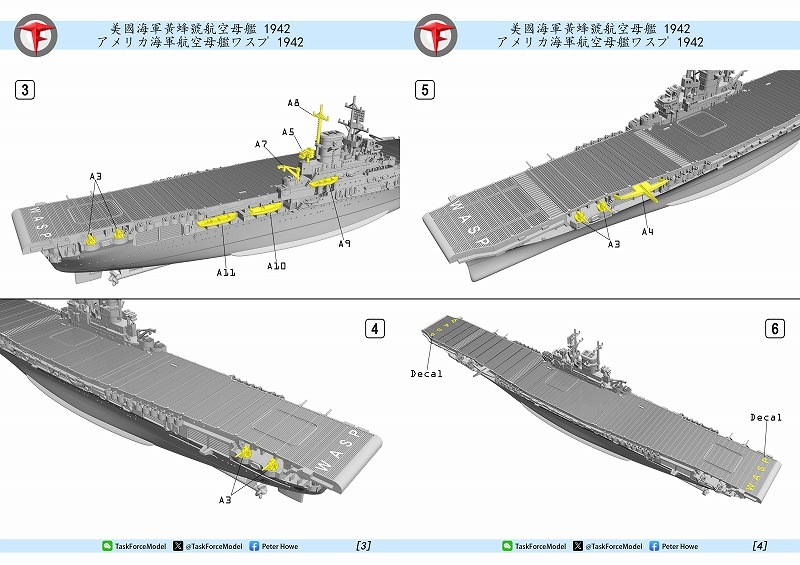 1/2000 航空母艦ワスプ（1942年時） の販売 DAMEYA-NET