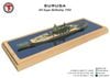 1/2000 戦艦 駿河(1952年時)