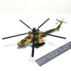 1/144　Mi-28NM　攻撃ヘリコプター