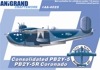 1/144　コンソリデーテッド　PB2Y-5/R　コロネード