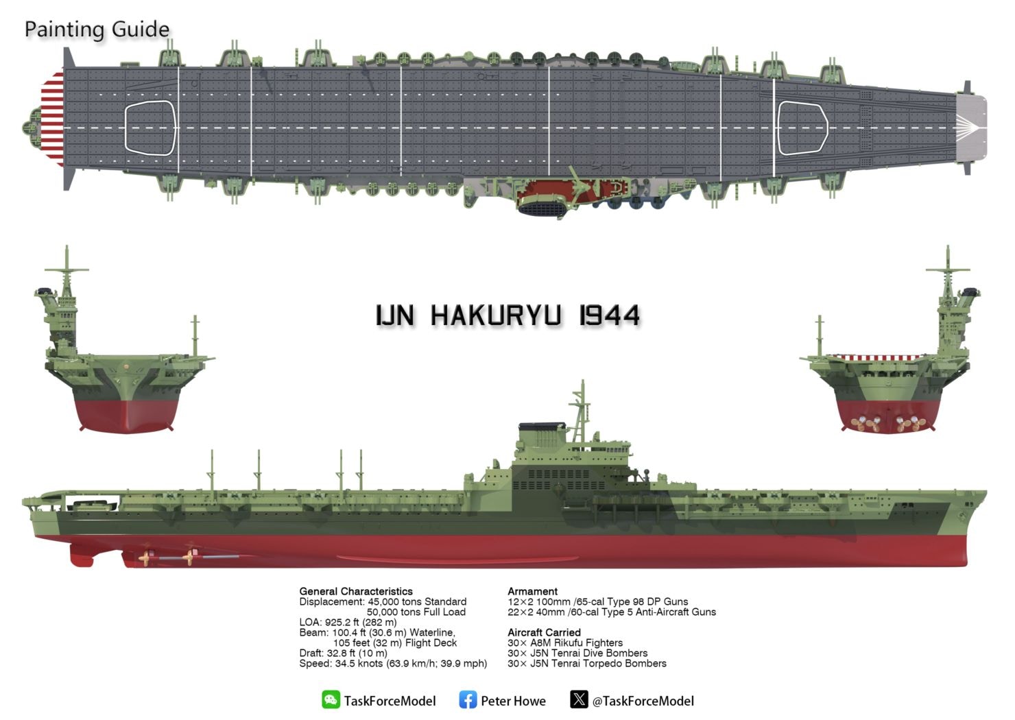 1/2000 航空母艦 白龍（1944年時） の販売 DAMEYA-NET