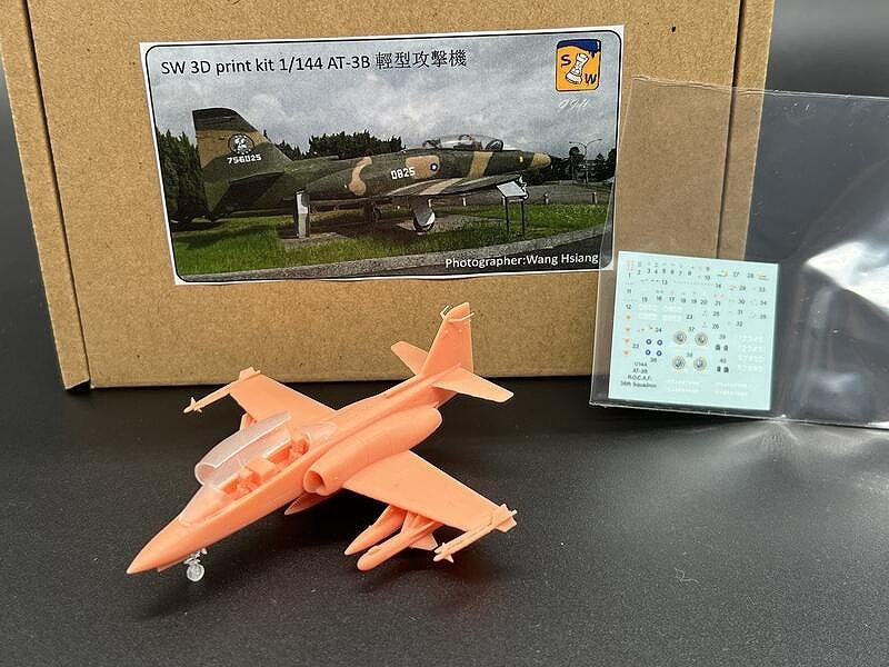 1/144 台湾空軍　AT-3B軽攻撃機