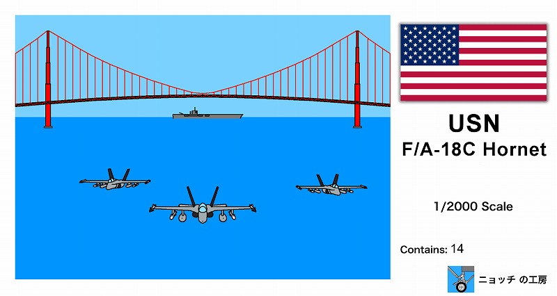 1/2000　アメリカ海軍 F/A-18Cホーネット