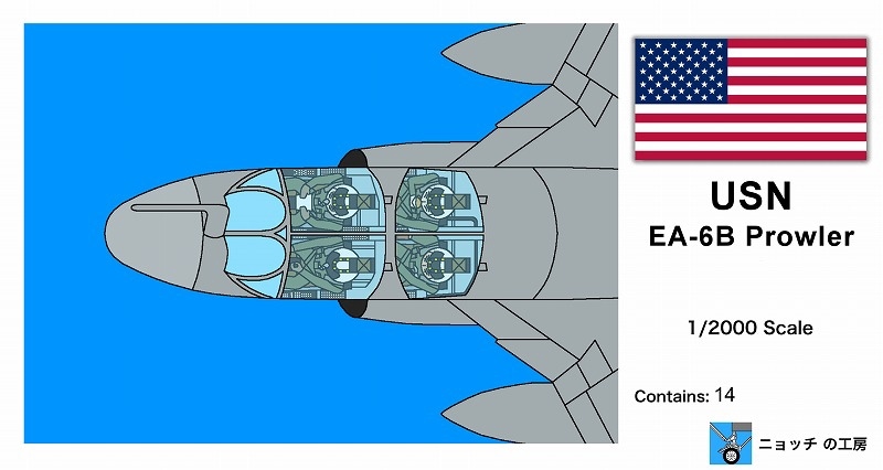 1/2000　アメリカ海軍 EA-6Bプラウアー