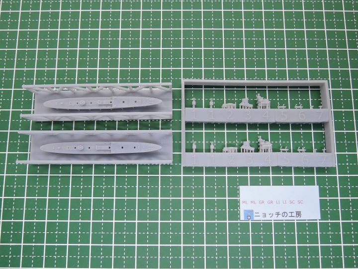 1/2000 マエストラーレ級駆逐艦（2隻入り） の販売 DAMEYA-NET