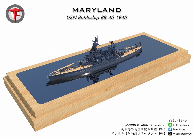 1/2000 戦艦メリーランド（1945年時） の販売 DAMEYA-NET