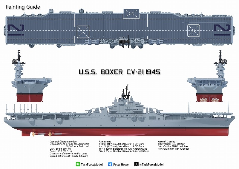 1/2000 航空母艦ボクサー（1945年時） の販売 DAMEYA-NET