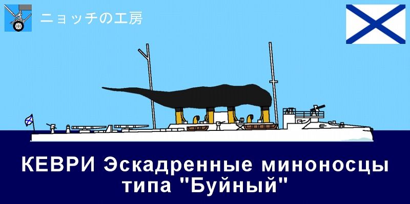 1/2000　ブイヌイ級駆逐艦（3隻入り）