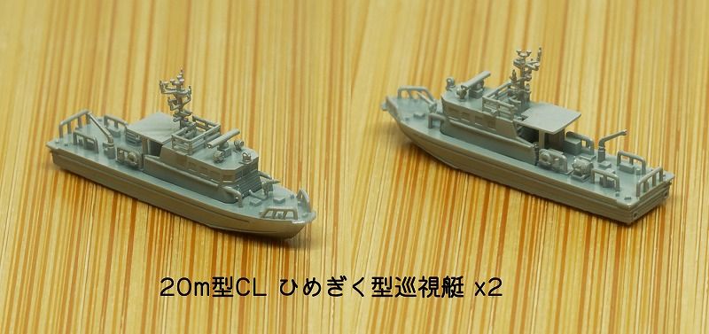 1/700�����ѷ������å�
