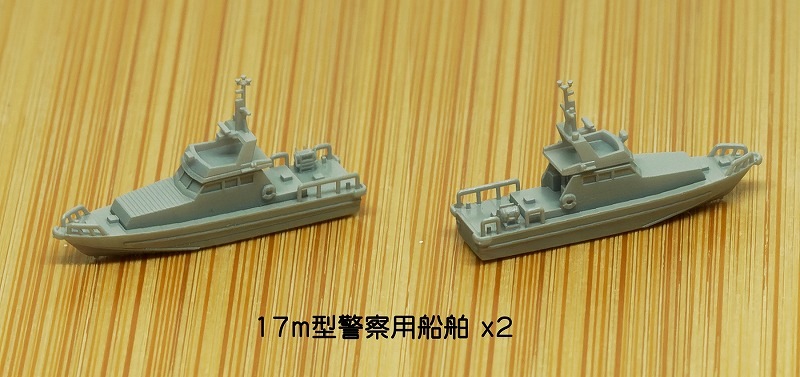 1/700 港湾警備セット の販売 DAMEYA-NET