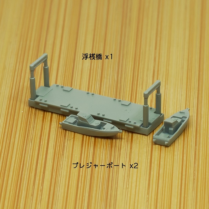 1/700 港湾警備セット の販売 DAMEYA-NET