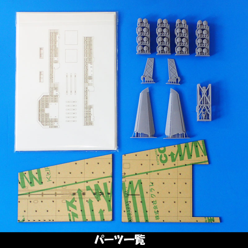 1/72 F-14TOMCAT 発艦ジオラマセット の販売 DAMEYA-NET