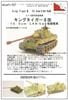 1/144�����󥰥�������II 10.5cm L68/KWK��ܼ�