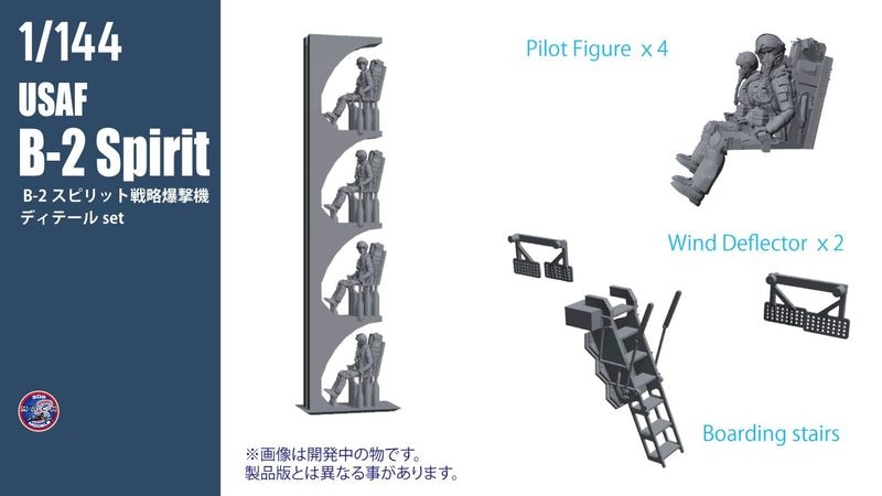 1/144　B-2 Spilit ディテール