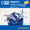 1/350��T-4 & �֥롼����ѥ륹2�� set 		