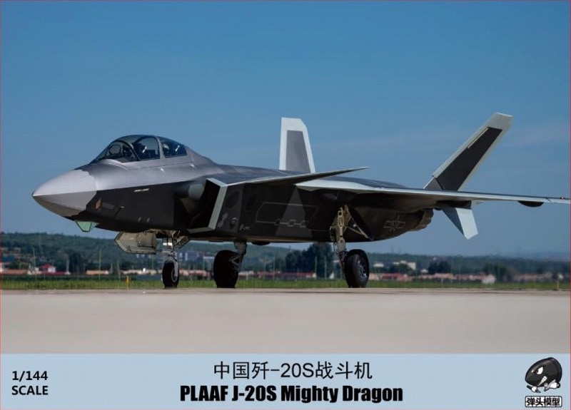 1/144　人民解放軍 J-20S