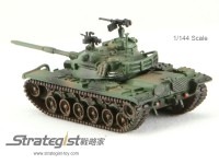 1/144　CM11(M48H) 勇虎（迷彩）|戦車・装甲戦闘車両|台湾