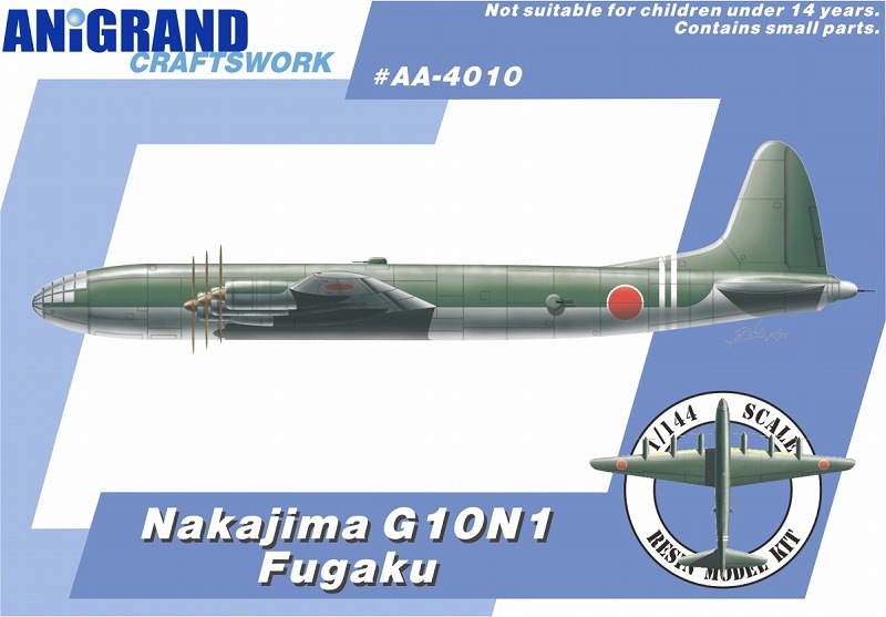 1/144 アニグランド　富嶽 ANiGRAND製品期間限定特別販売のお知らせ（2025/8/9～2025/8/31）