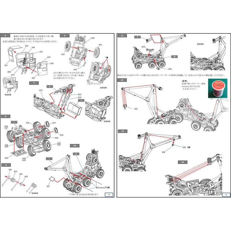 1/144 US.NAVY AS31A-35 Ͼ奯졼Tilley