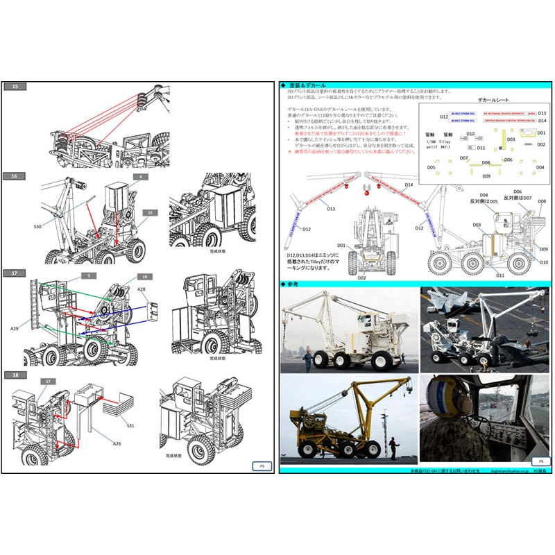 1/144 US.NAVY AS31A-35 Ͼ奯졼Tilley