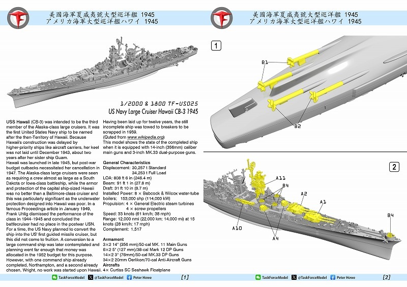 1/2000緿δϥϥ磻1945ǯ