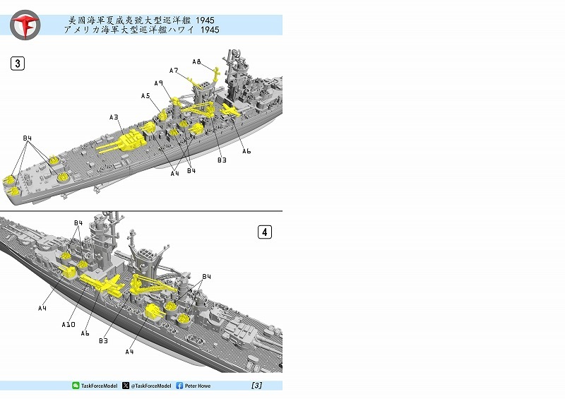 1/2000緿δϥϥ磻1945ǯ