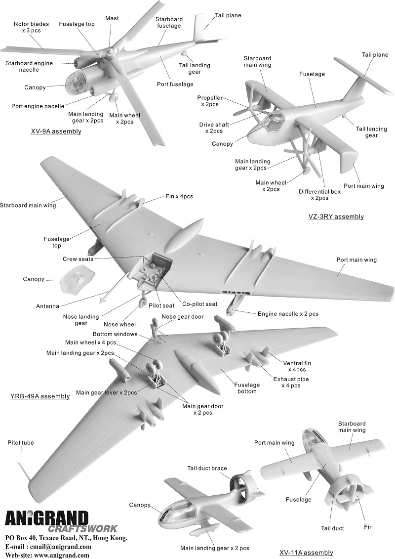 1/144 �Ρ������å� YRB-49A