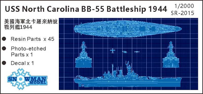 1/2000 ꥫBB-55ϡΡ饤ʡ1944ǯ