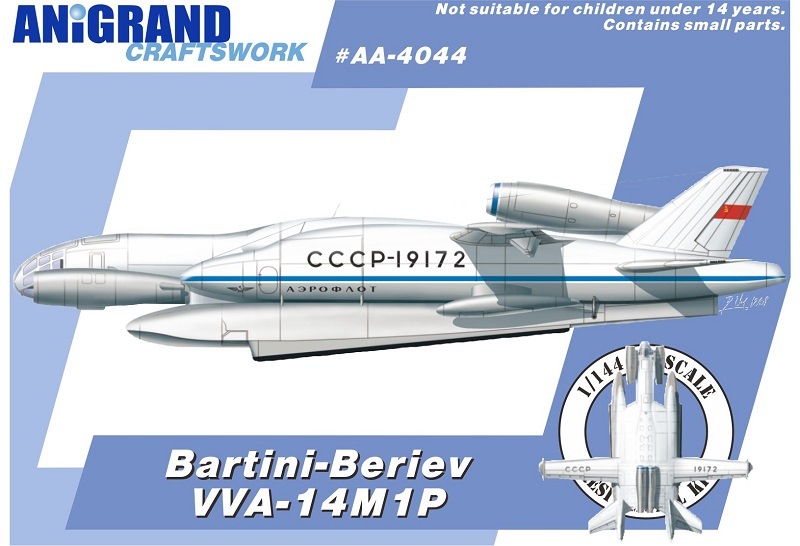 ANiGRAND製航空機キット特別販売のお知らせ(12/23～1/11)