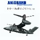 1/144 �٥롡V-280