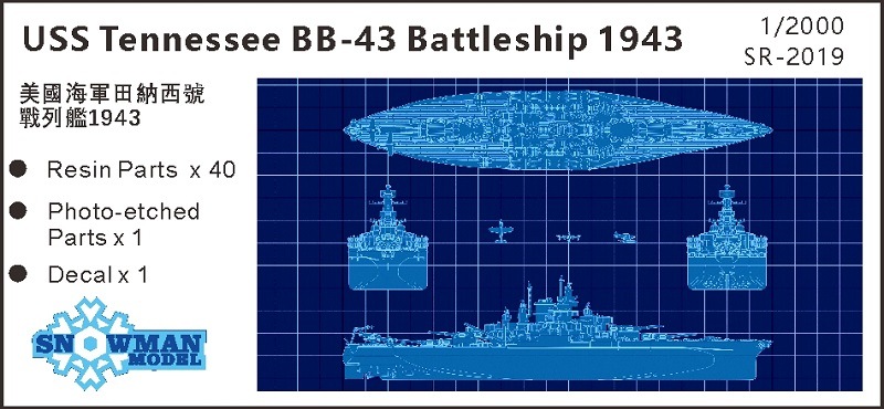 1/2000 ����ꥫ������BB-43����ϡ��ƥͥ�����1943ǯ����