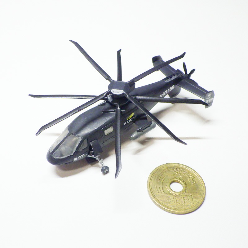 1/144 �����륹������S-97