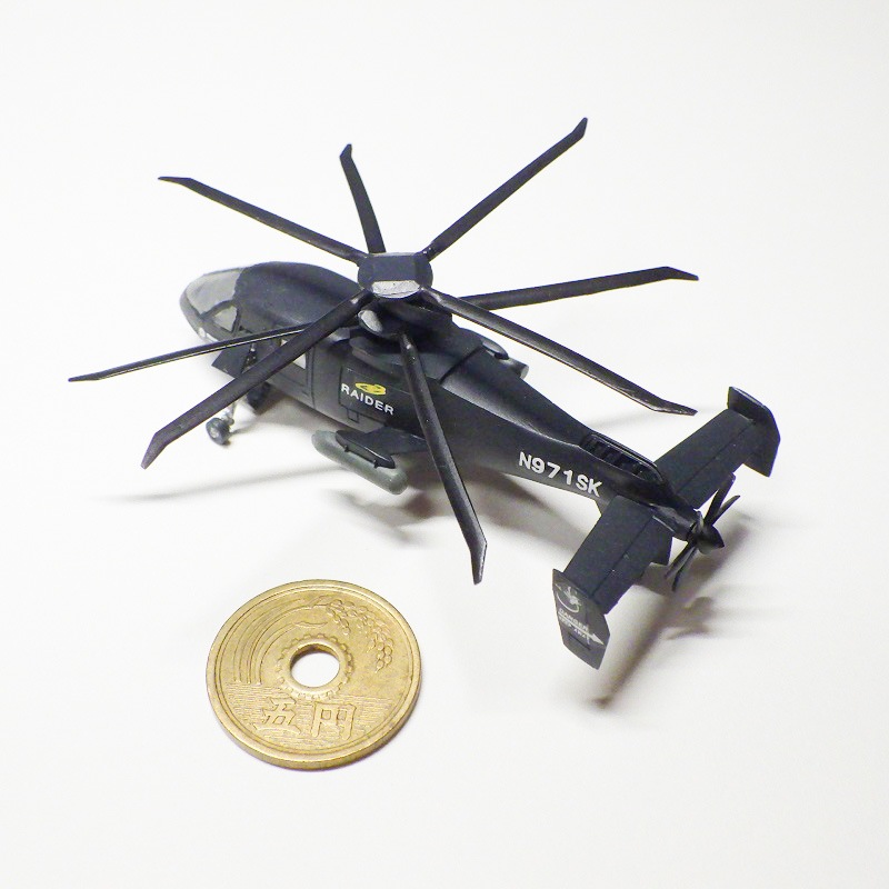 1/144 �����륹������S-97