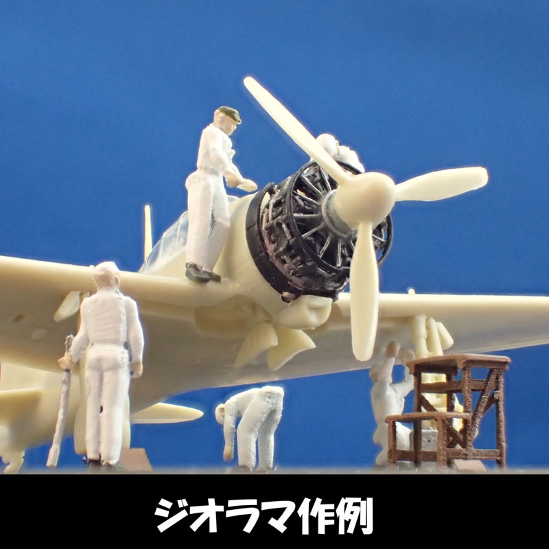 1/144 IJN航空機整備兵04 の販売 DAMEYA-NET