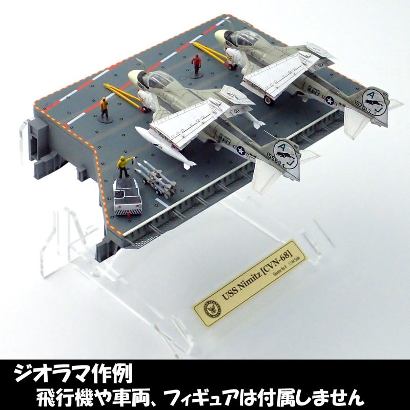 1/144��US.NAVY CVN No.4����١������ʥߥ顼�����դ������ǡ�