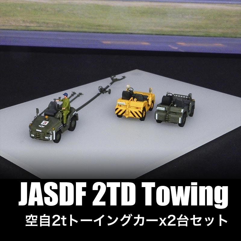 1/144 JASDF 2t x2楻å