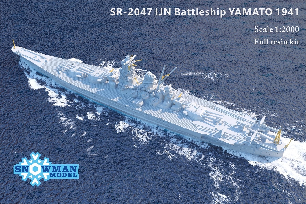 1/2000 日本海軍 戦艦大和（1941年時） の販売 DAMEYA-NET