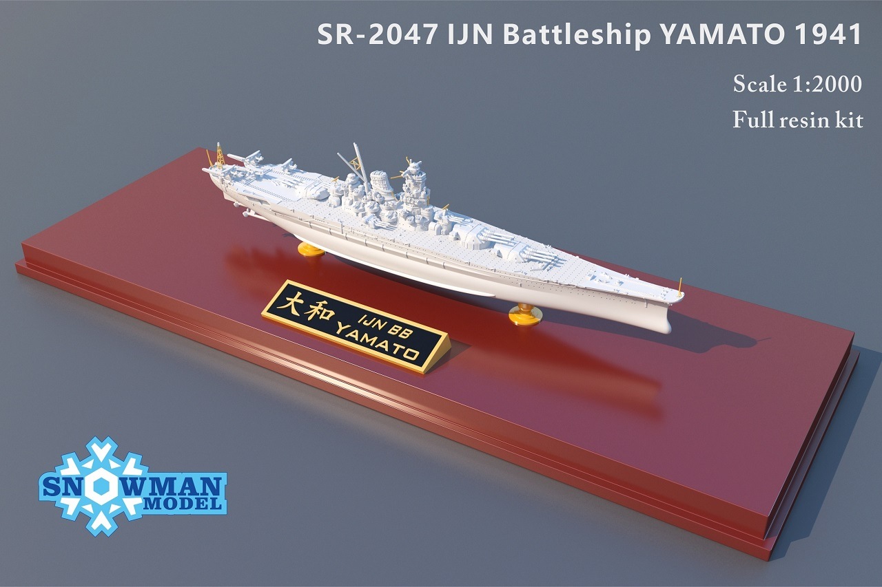 1/2000 日本海軍 戦艦大和（1941年時） の販売 DAMEYA-NET